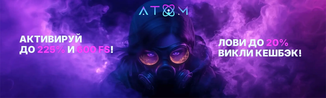 Официальный сайт атом казино - Atom Casino онлайн